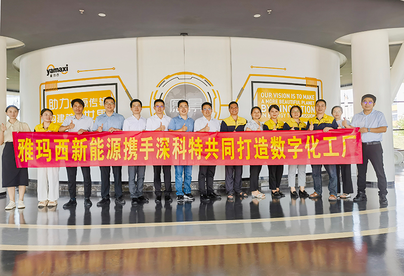 MES Kick-Off Meeting Of Yamaxi