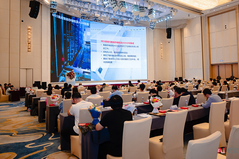 深科(kē)特出席AI成就(jiù)數智企業(yè)主題峰會(huì)活動