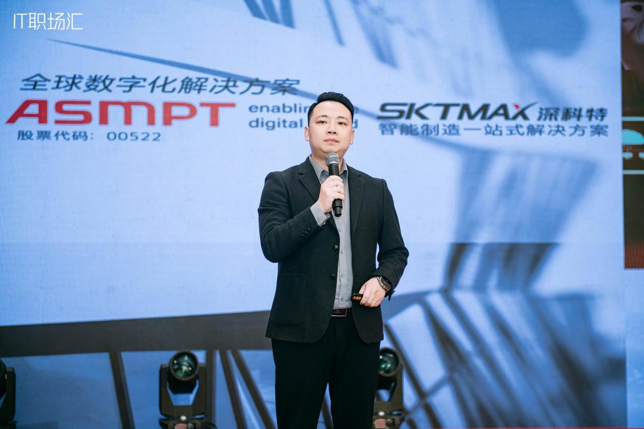 深科(kē)特榮膺“2025年度推薦供應商”，LEAN MES助力制(zhì)造業(yè)競争力提升
